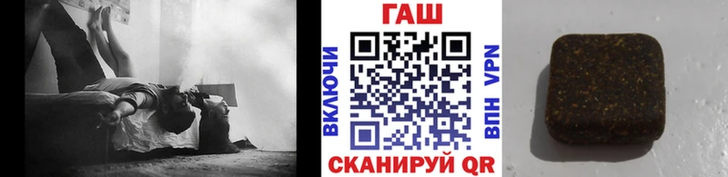 Купить Рыбинск Канабис АМФ A-PVP Псилоцибиновые грибы Кокаин гидра зеркало Мефедрон Кодеин