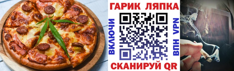 нарко площадка официальный сайт  хочу   Рыбинск  Canna-Cookies конопля 