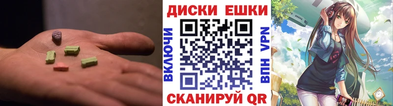 даркнет сайт  Рыбинск  ЭКСТАЗИ 99% 