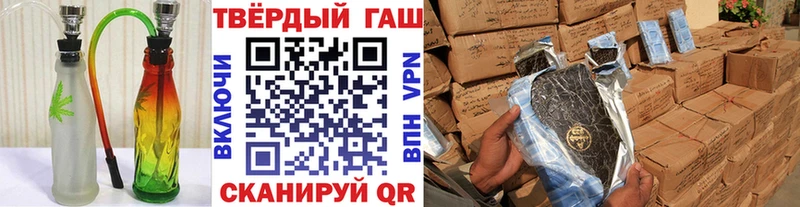 Гашиш Ice-O-Lator как найти закладки блэк спрут tor Рыбинск