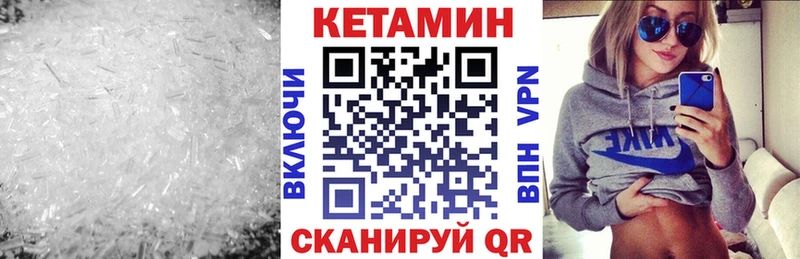 ссылка на мегу tor  Рыбинск  КЕТАМИН VHQ 