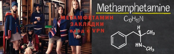 ПСИЛОЦИБИНОВЫЕ ГРИБЫ Богородск