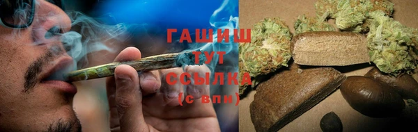кристаллы Белоозёрский