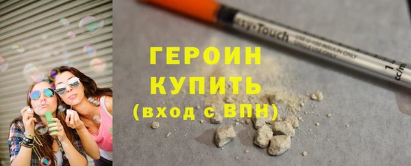 бошки Беломорск