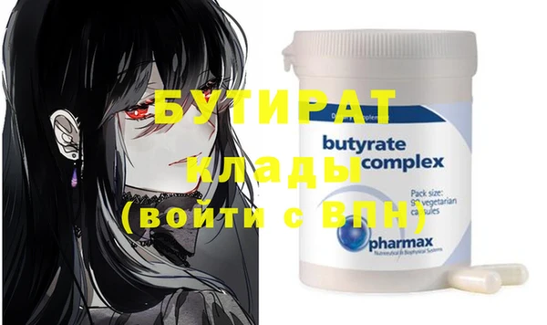 прущие грибы Богданович