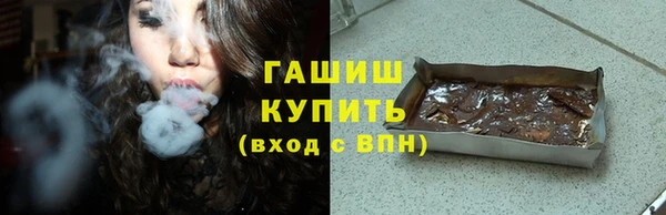 соль ск Белокуриха