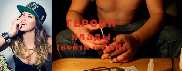 соль ск Белокуриха