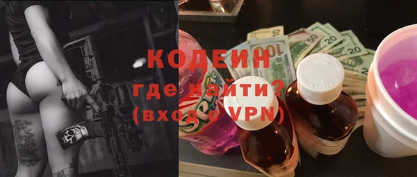 бошки Беломорск