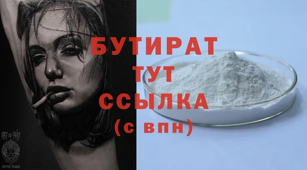 кристаллы Белоозёрский