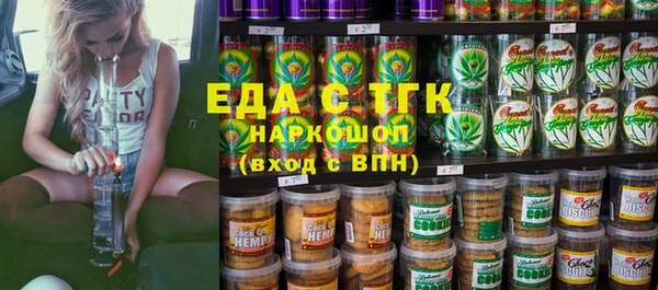 прущие грибы Богданович