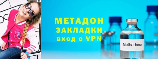 бошки Богородицк