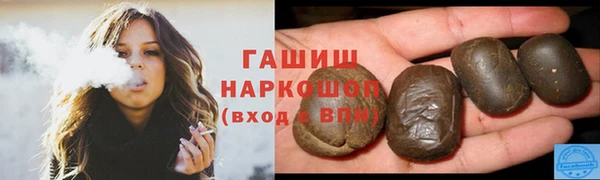 бошки Беломорск