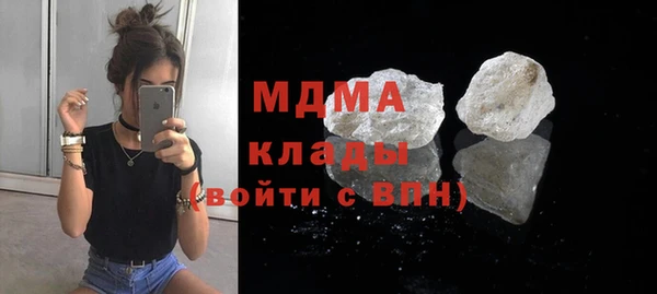 ПСИЛОЦИБИНОВЫЕ ГРИБЫ Богородск