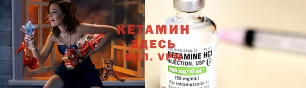 ПСИЛОЦИБИНОВЫЕ ГРИБЫ Богородск