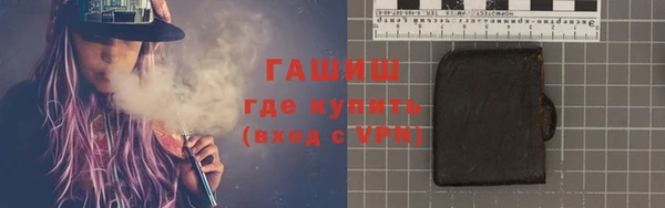соль ск Белокуриха