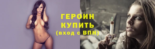 соль ск Белокуриха