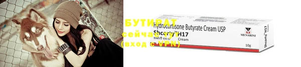 кристаллы Белоозёрский