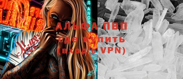 кристаллы Белоозёрский