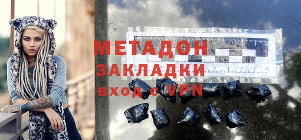 бошки Беломорск