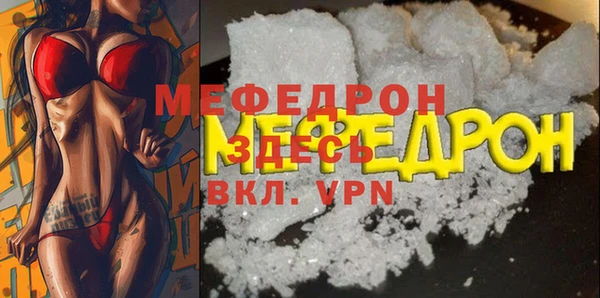 кристаллы Белоозёрский