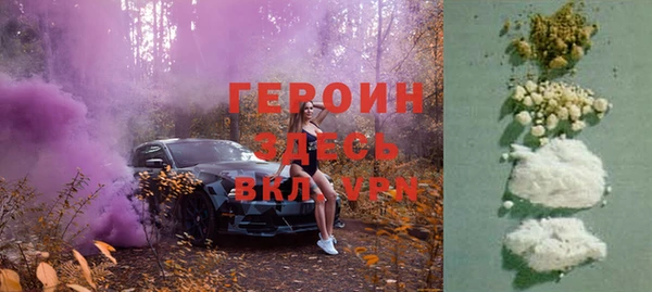 бошки Беломорск