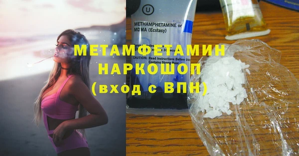 бошки Богородицк