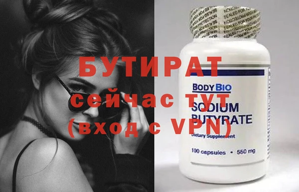 бошки Богородицк