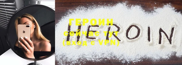 бошки Беломорск