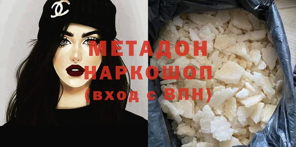 соль ск Белокуриха