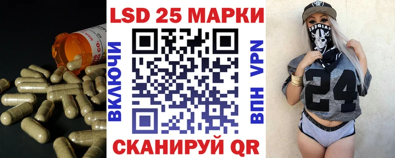 купить наркотики сайты  Рыбинск  Лсд 25 экстази кислота 