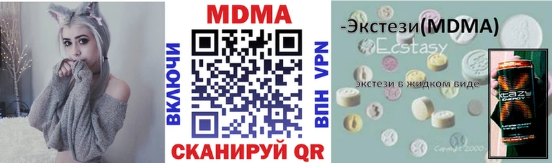 MDMA молли  Рыбинск 