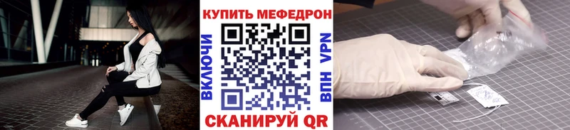 МЯУ-МЯУ мука Рыбинск