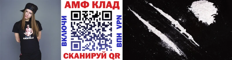 как найти закладки  гидра зеркало  МЕТАМФЕТАМИН витя  Рыбинск 