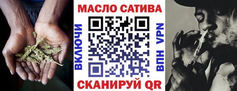 ТГК гашишное масло  Рыбинск 
