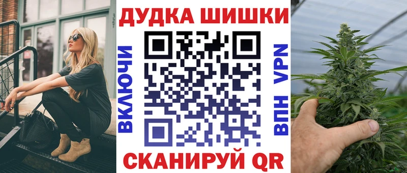 Конопля AK-47 где купить Рыбинск